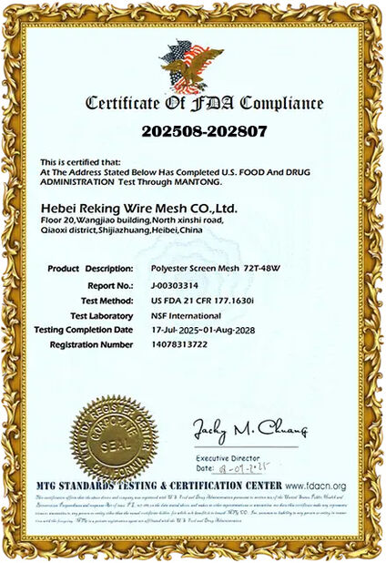 চীন Hebei Reking Wire Mesh Co.,Ltd সার্টিফিকেশন